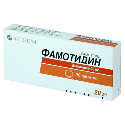 Фото Фамотидин таблетки 20 мг №20.